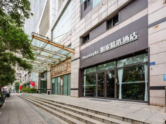 Homeinn Plus Hotel (Zhengzhou CBD Exhibition Center) in Zhengzhou