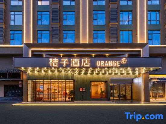 Orange Hotel (Yueyang Avenue)