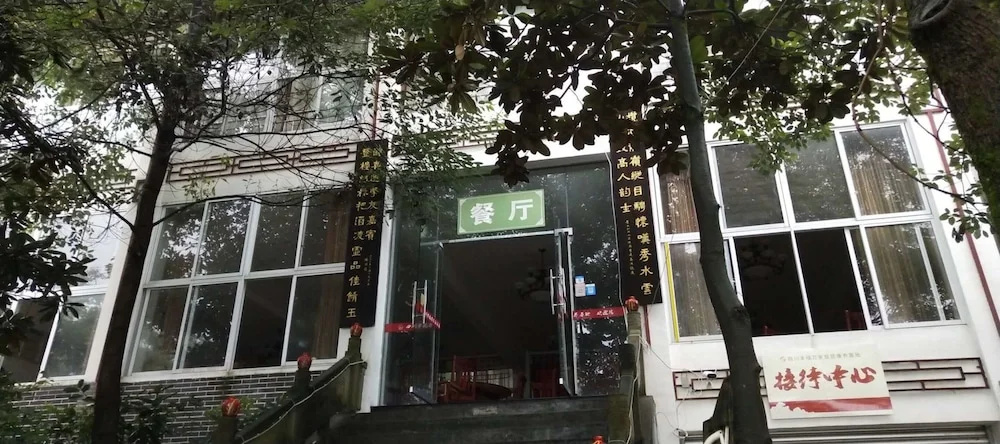 Jingheyuan Mianzhu