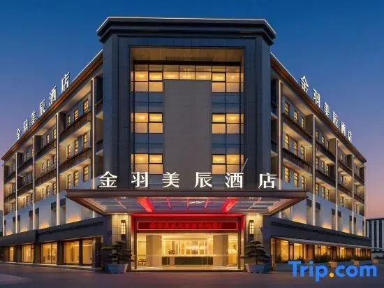 Jinyu Meichen Hotel (Sanxingdui)