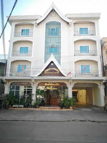 Khamfong Sihavong Hotel