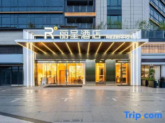 Rezen Hotel (Zhongshan Pharmaceutical University Branch)