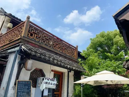 Pushe Guiyin Inn