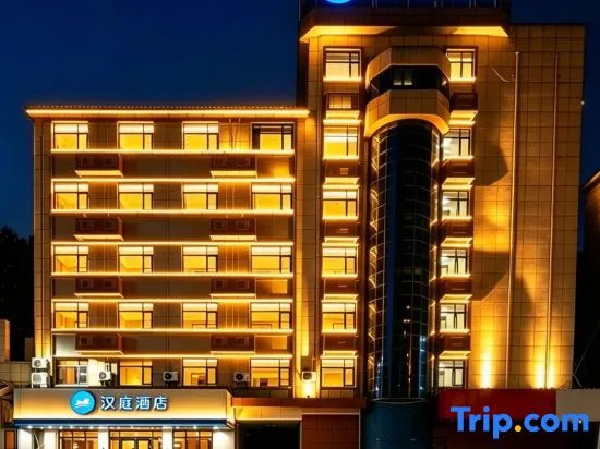 HanTing Hotel (Pengze Caifu Central Square) in Jiujiang