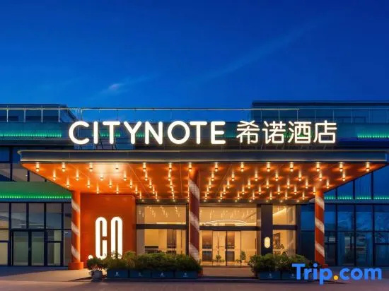 CityNote Xinuo Hotel (Taizhou West High-Speed Railway Station Branch)