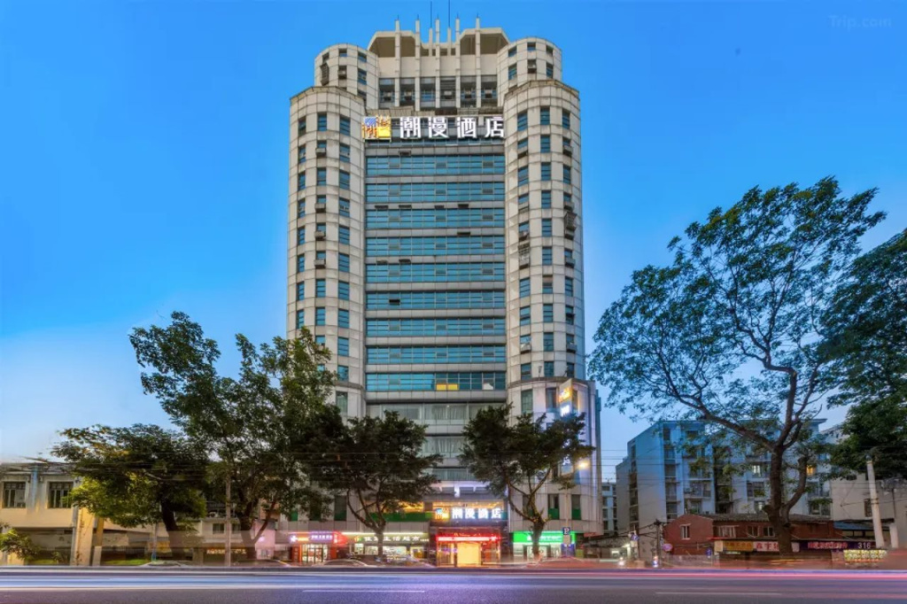 Zmax Hotel (Guangzhou Beijing Road Pedestrian Street, Haizhu Square Metro Station) — фото