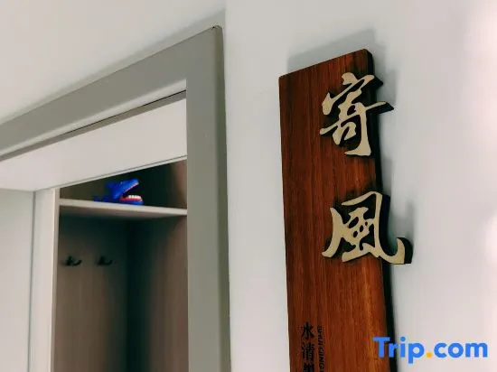 GreenTree Alliance Shanghai ChongMing BaYi Road Walking Street Hotel - Chambres