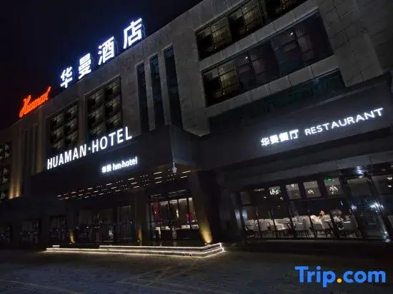 Huaman Hotel