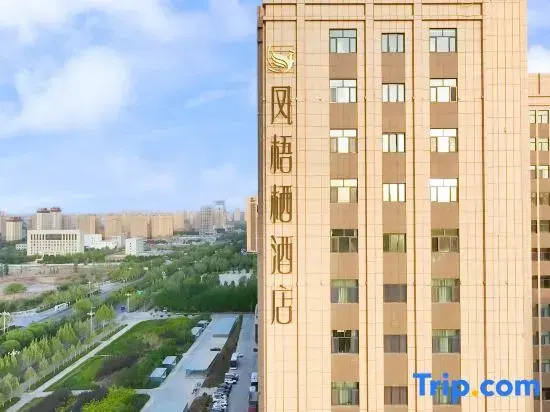 Fengwuqi Hotel (Kashgar Approval Bureau Branch)