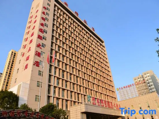 Hua Tai Jin An International Hotel - Général
