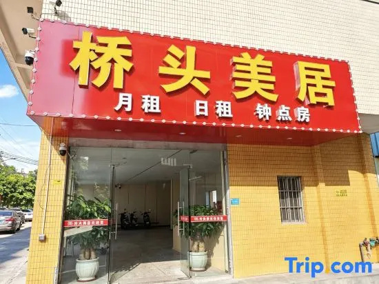 Jieyang Qiaotou Apartment