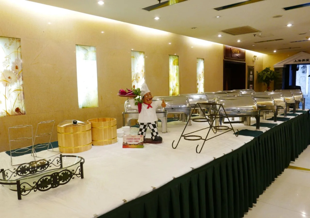 Shanghai Charms Hotel - Général