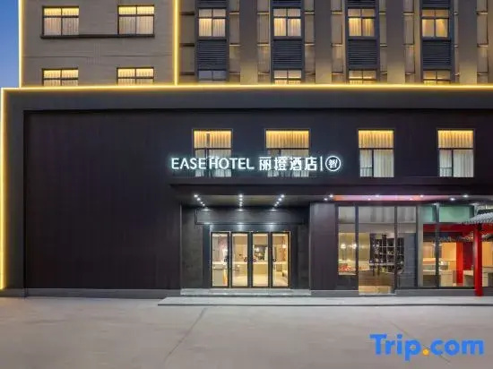 LiCheng·Smart Hotel (Wuhan University of Technology Fuan Street Metro Station Branch)