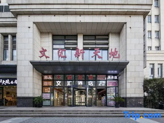 Wenhui Hotel