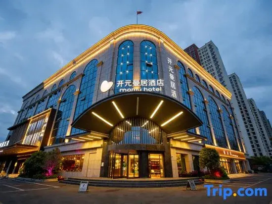Manju Hotel (East Changjiang Road branch of Zaozhuang high speed railway station)