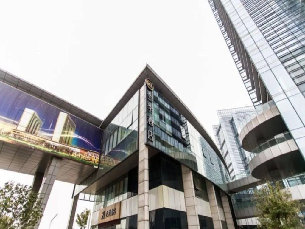 JI Hotel Dushu Lake Suzhou