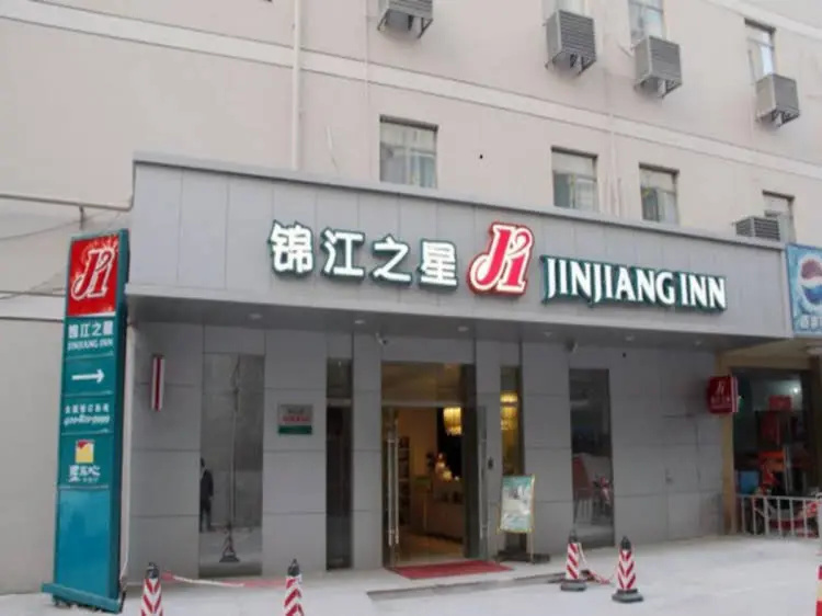Hongqiao Hotel - Nanjing