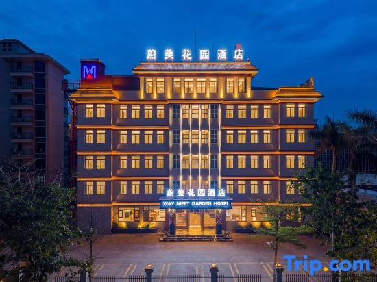 Way Meet Garden Hotel