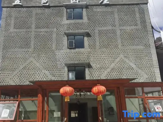 Siguniang Mountain Wuse Mountain Resort Hotel (Shuangqiao Valley Scenic Area)