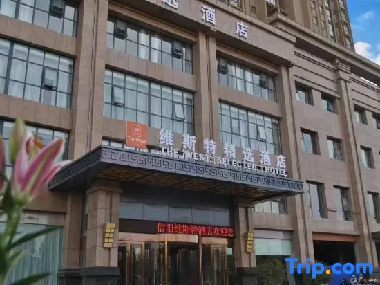 Xinyang West Selection Hotel (Wanda Plaza High Speed Rail East Station Branch)