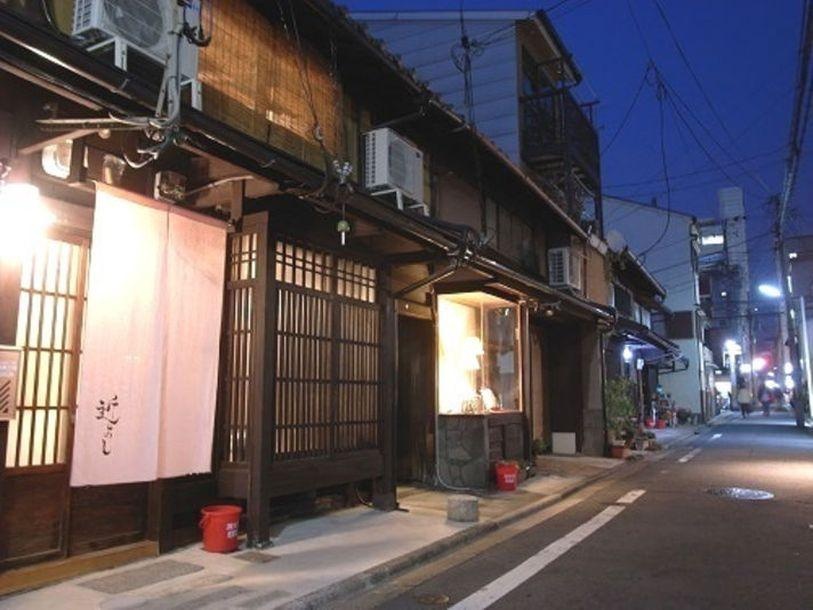 Guesthouse Chikayoshi 사진 1