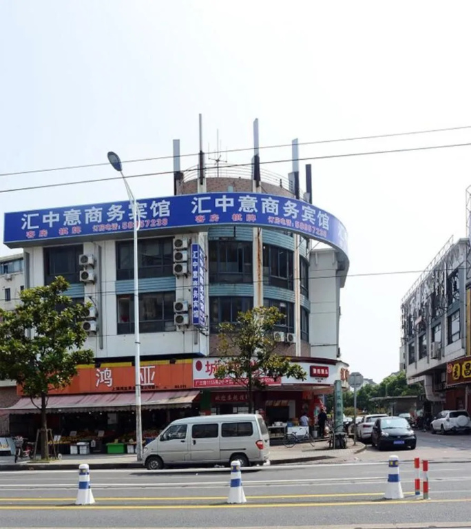 Huizhongyi Business Hotel