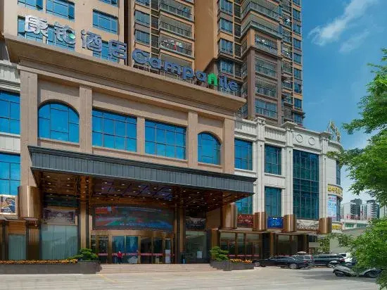 Campanile Hotel (Haifeng Yueyun Bus Terminal)