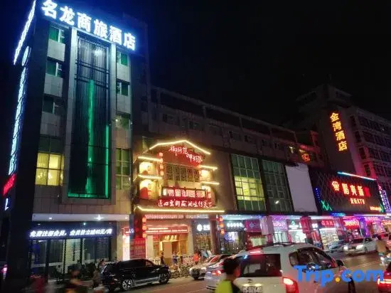 Ming Tien Inn (Dongguan Shilong)