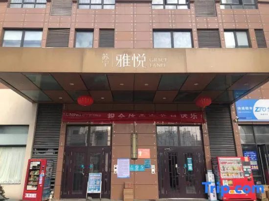 Tangtang apartment (Suning Plaza store, Chuzhou) in Chuzhou