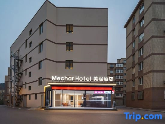 Mechar Hotel (Dalian Xinghai Square Taishan Street Store)