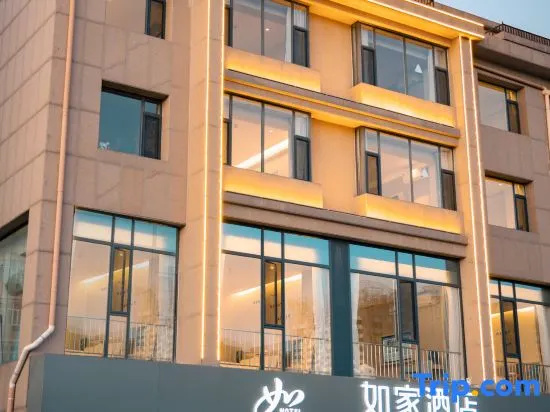 Homeinn · neo (Ordos Dongsheng Juran Zhijia) in Ordos