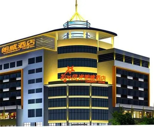 Kunming Long Way Hotel - Chambres