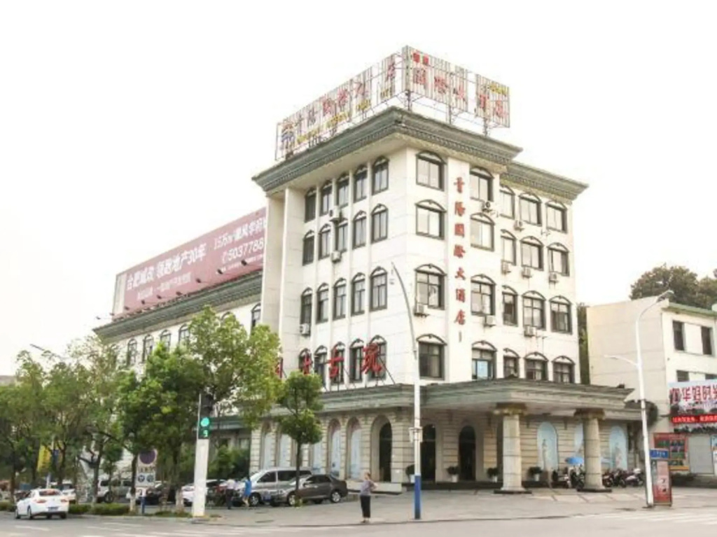 Qingyang International Hotel