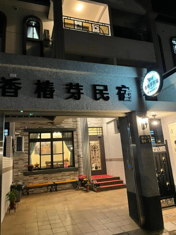Toon Bud Homestay