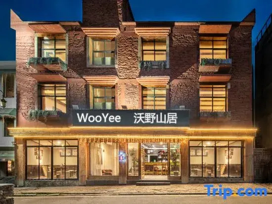 WooYee · Woye Mountain Residence (Four Girls Mountain Store) - фото 2