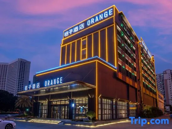 Orange Hotel (Foshan Qiandeng Lake)