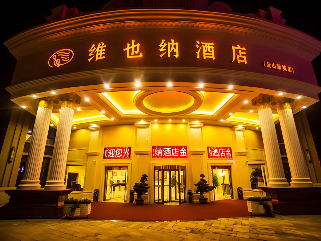 Vienna Hotel Shanghai Jinshan Xincheng Wanda in Shanghai