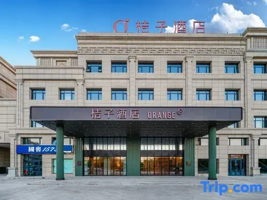 Orange Hotel (Bole Kaiping Lake Park)