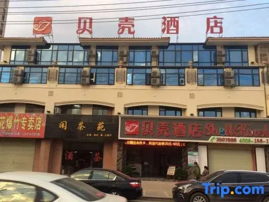 Shell Hotel (Longnan Longxiang International Lingxiuyuan Branch)