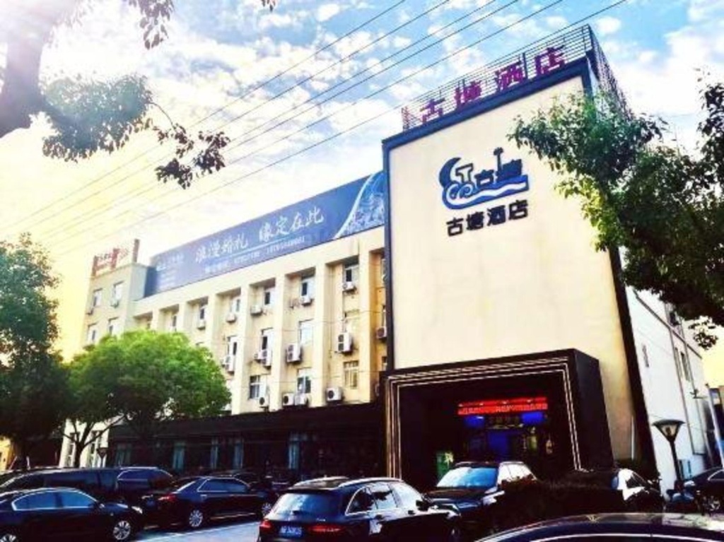 Gutang Hotel in Ningbo