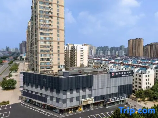 Mudan Zhenpin Hotel (Tengzhou True Love Mall) in Zaozhuang