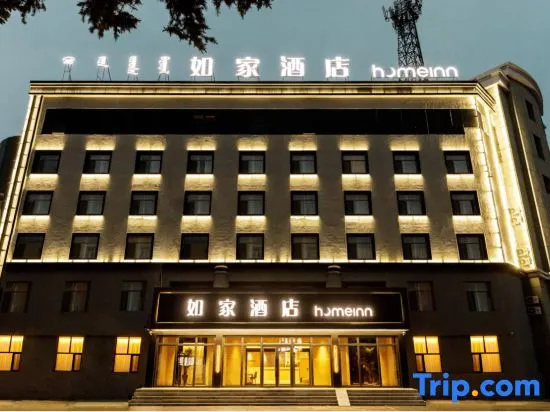 Homeinn · neo (Ulanhot Railway Station Genghis Khan Temple)