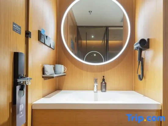 Ji Hotel (Nanjing Chaotian Palace) - Chambres