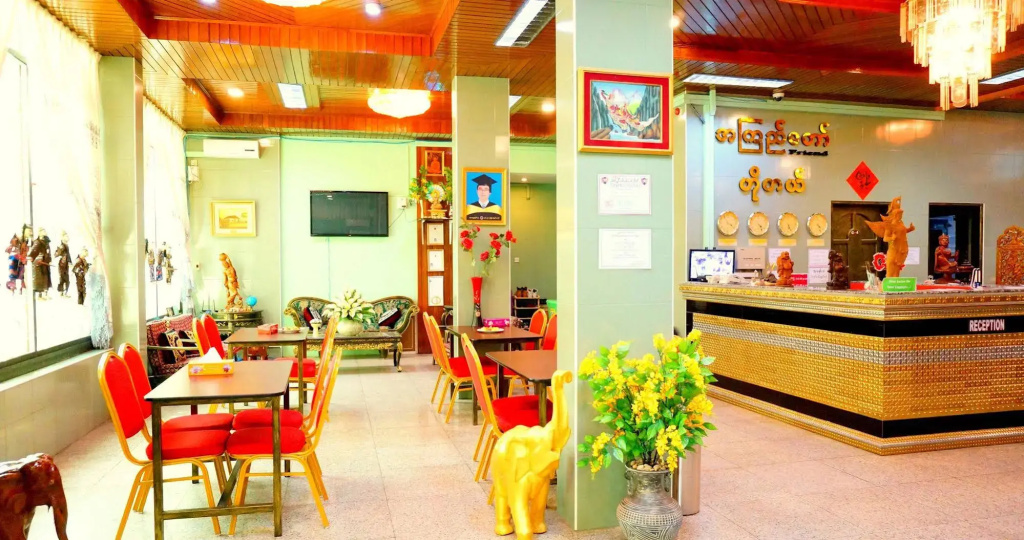 AKT Hotel - A Kyi Taw - Général