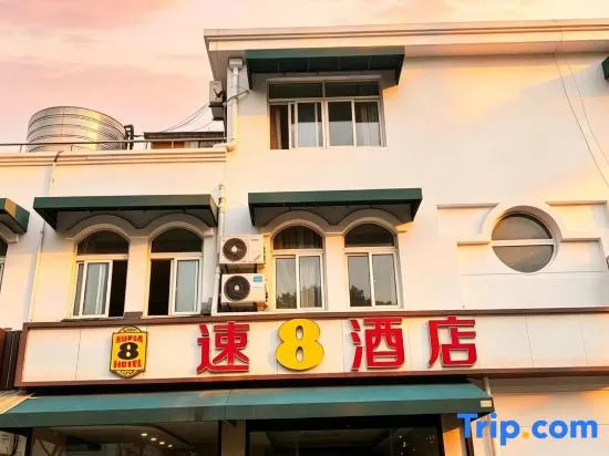 Super 8 Hotel (Shanghai Outlet Lushen Road) in Shanghai