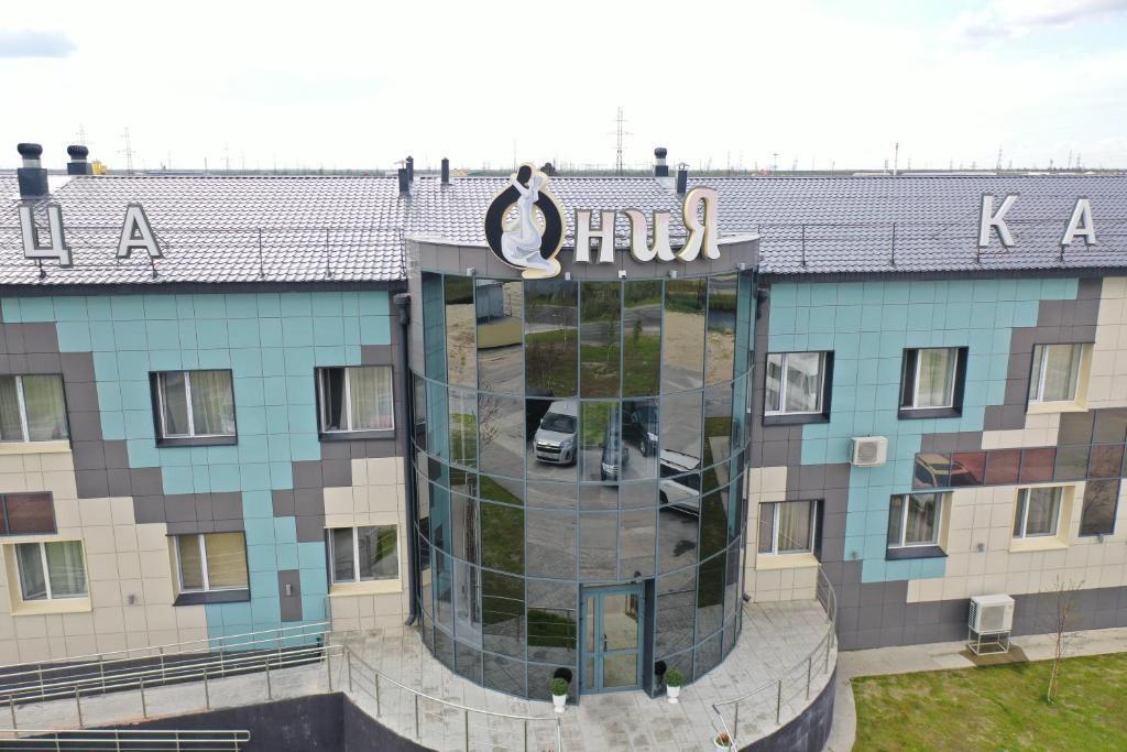 Ресторан ония губкинский