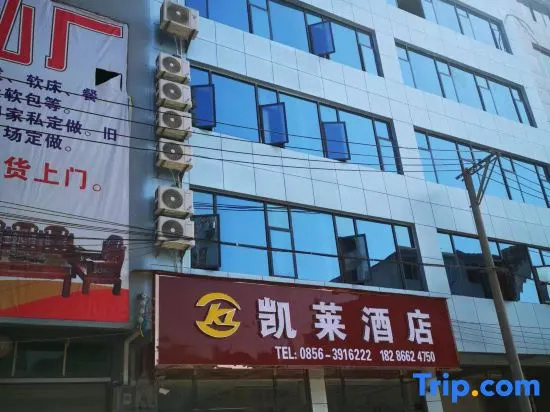Kailai Hotel in Tongren