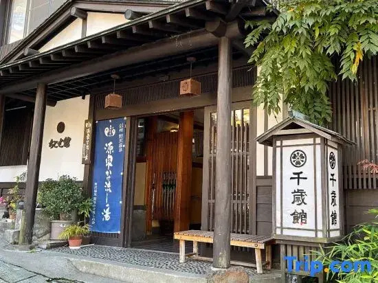 Chitosekan