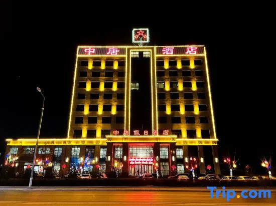 Qingxu Zhongtang Holiday Hotel