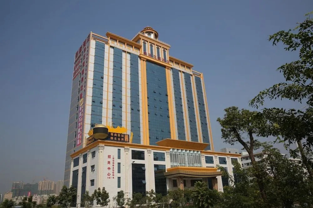 Yinhao Garden Hotel Shenzhen